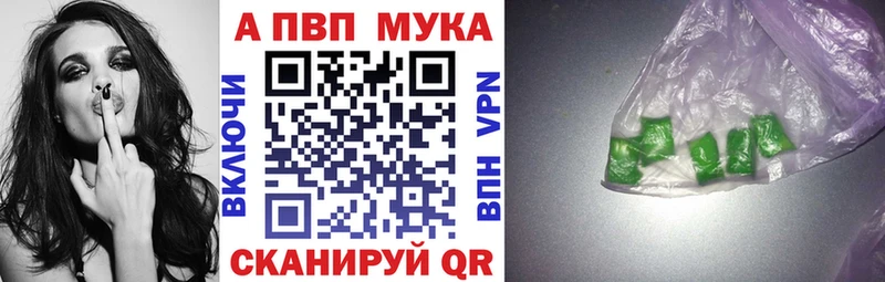 Названия наркотиков Анадырь Псилоцибиновые грибы  ГАШ  Марихуана  COCAIN  А ПВП 