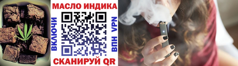 Cannafood марихуана  mega онион  Анадырь 