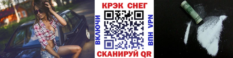 Кокаин VHQ Анадырь
