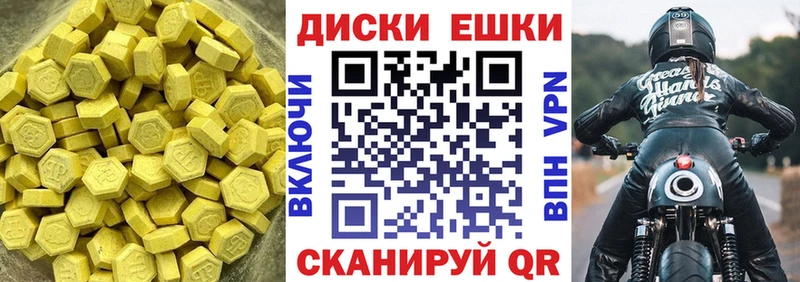 ЭКСТАЗИ 99%  Анадырь 