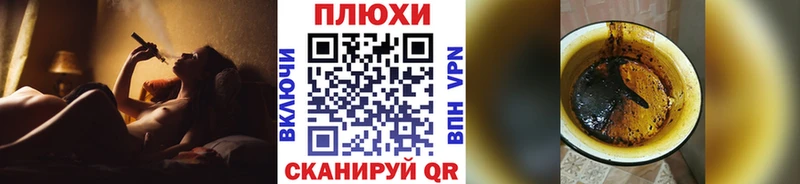 где продают   Анадырь  ГАШ VHQ 