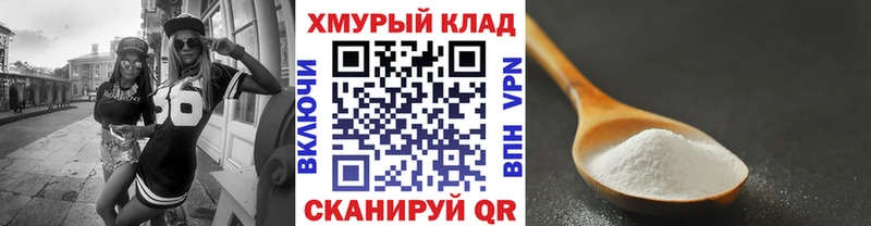 shop состав  Анадырь  ГЕРОИН герыч  купить закладку 
