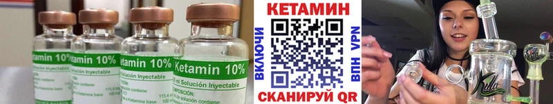 где найти наркотики Анадырь КЕТАМИН ketamine