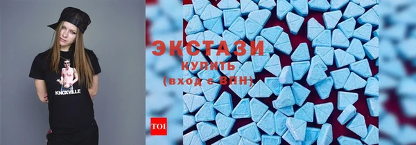 мяу мяу кристалл Дмитровск
