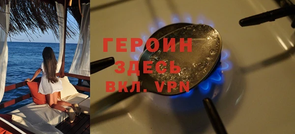 кокаин VHQ Пересвет