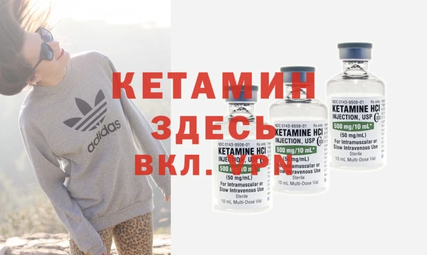 кокаин VHQ Пересвет