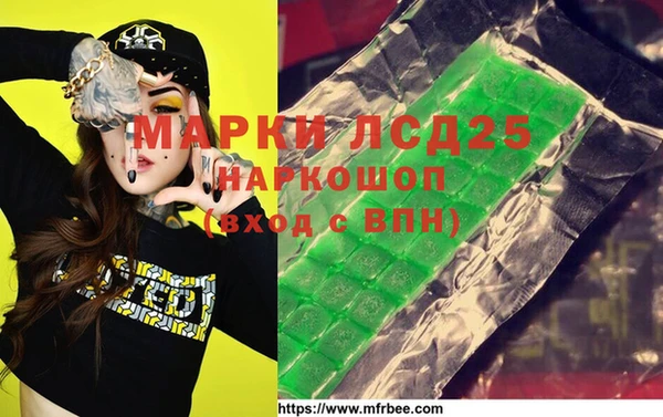 прущая мука Абаза