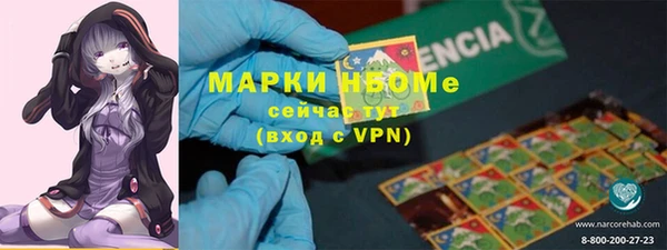 прущая мука Абаза