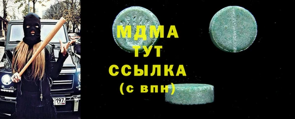 MDMA Пестово
