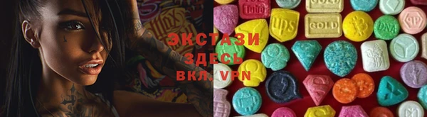спайс Абинск