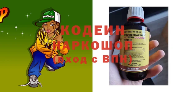 спайс Абинск