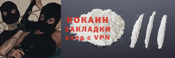 прущая мука Абаза