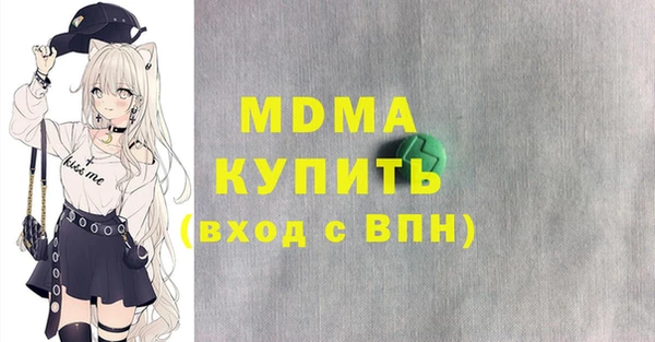 PSILOCYBIN Абдулино