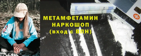спайс Абинск