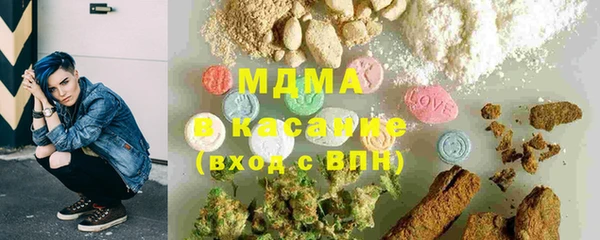 прущая мука Абаза