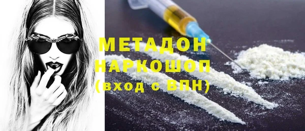 спайс Абинск
