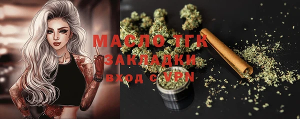 спайс Абинск