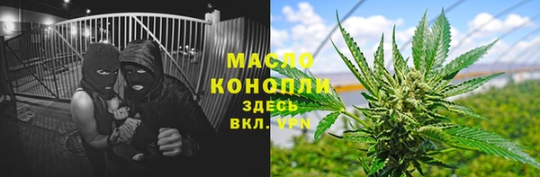 мяу мяу мука Переславль-Залесский