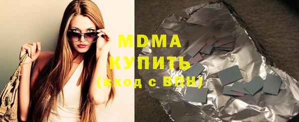 спайс Абинск