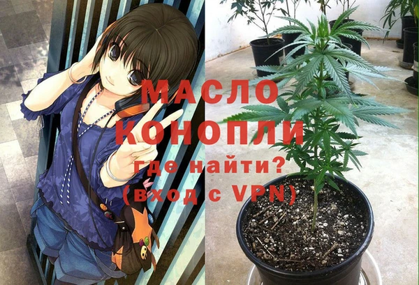 спайс Абинск