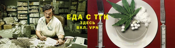 прущая мука Абаза
