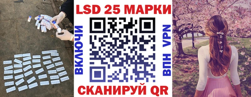 ЛСД экстази кислота Анадырь