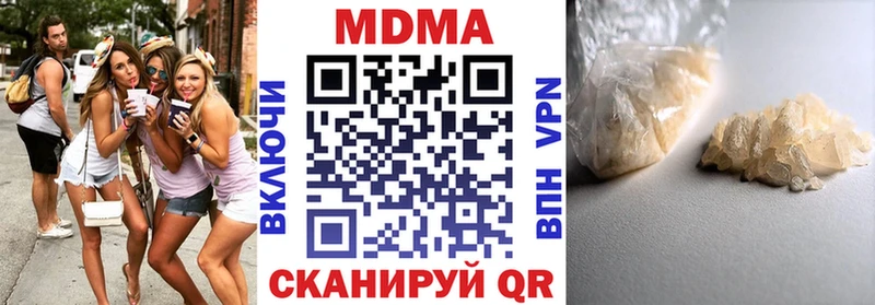 МДМА кристаллы  кракен ONION  Анадырь 