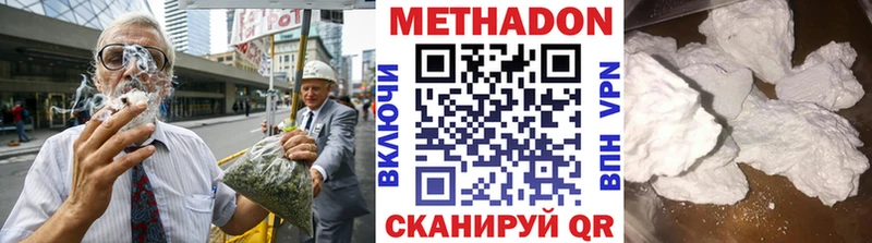 дарнет шоп  МЕГА онион  площадка клад  Анадырь  Метадон мёд 