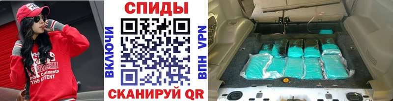 МЕТАМФЕТАМИН пудра  купить   Анадырь 