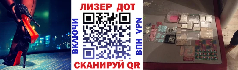 Марки 25I-NBOMe 1,8мг  Анадырь 