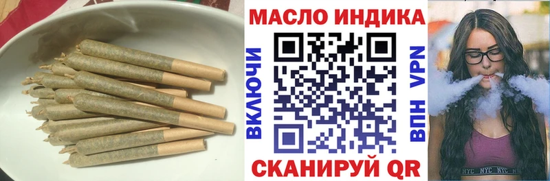 закладка  Анадырь  ТГК THC oil 